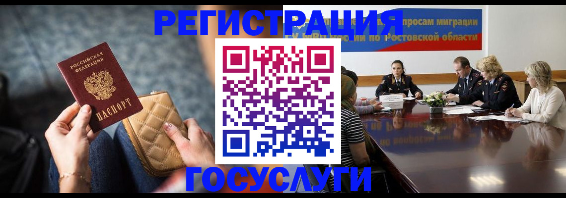 где прописаться в Березниках