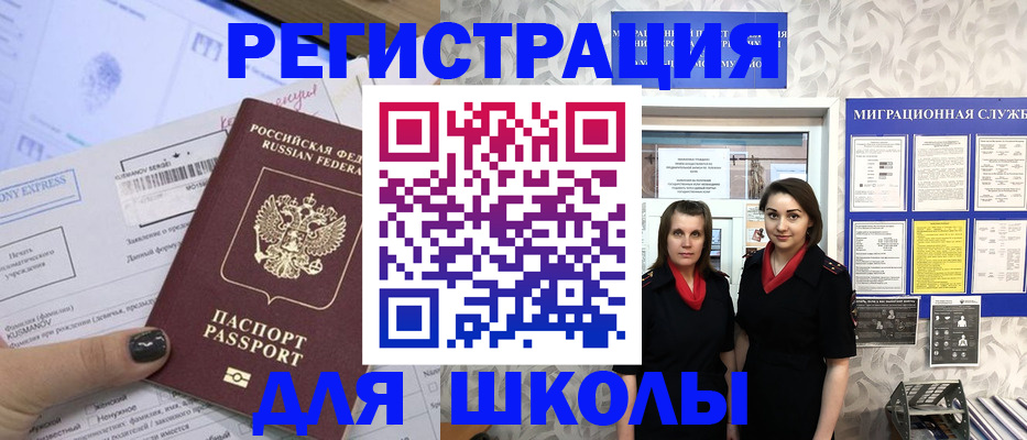 прописка поиск в Березниках