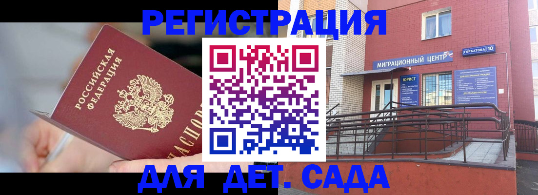 прописка поиск в Березниках