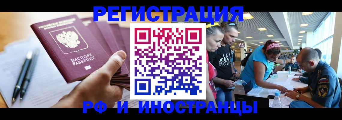 временная регистрация адрес в Березниках